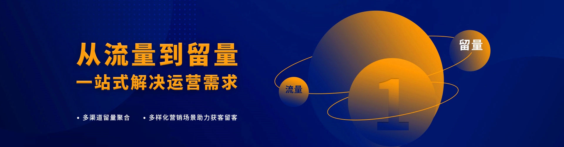 章贡信息流优化