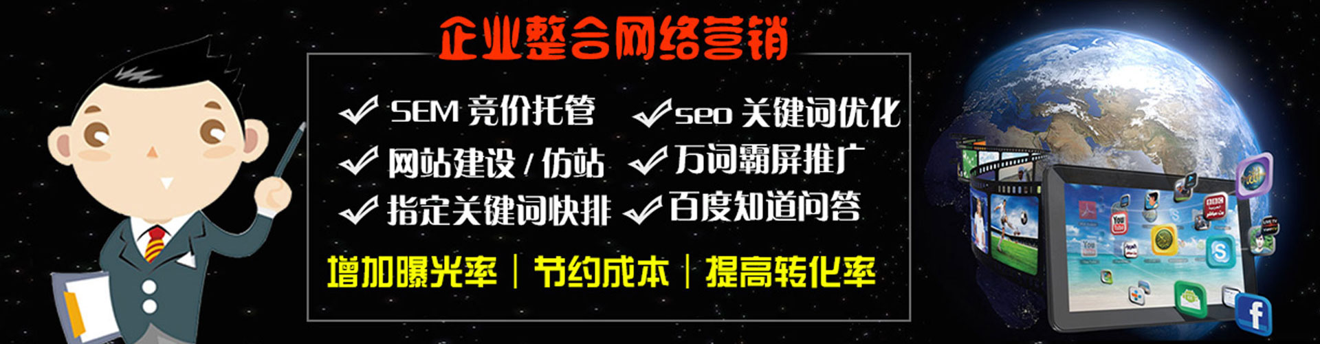 章贡信息流托管