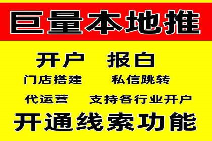 解析信息流广告公司如何通过算法优化提升效果